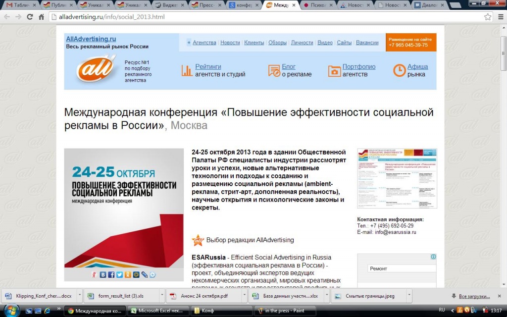 all advertising.jpg all advertising.jpg